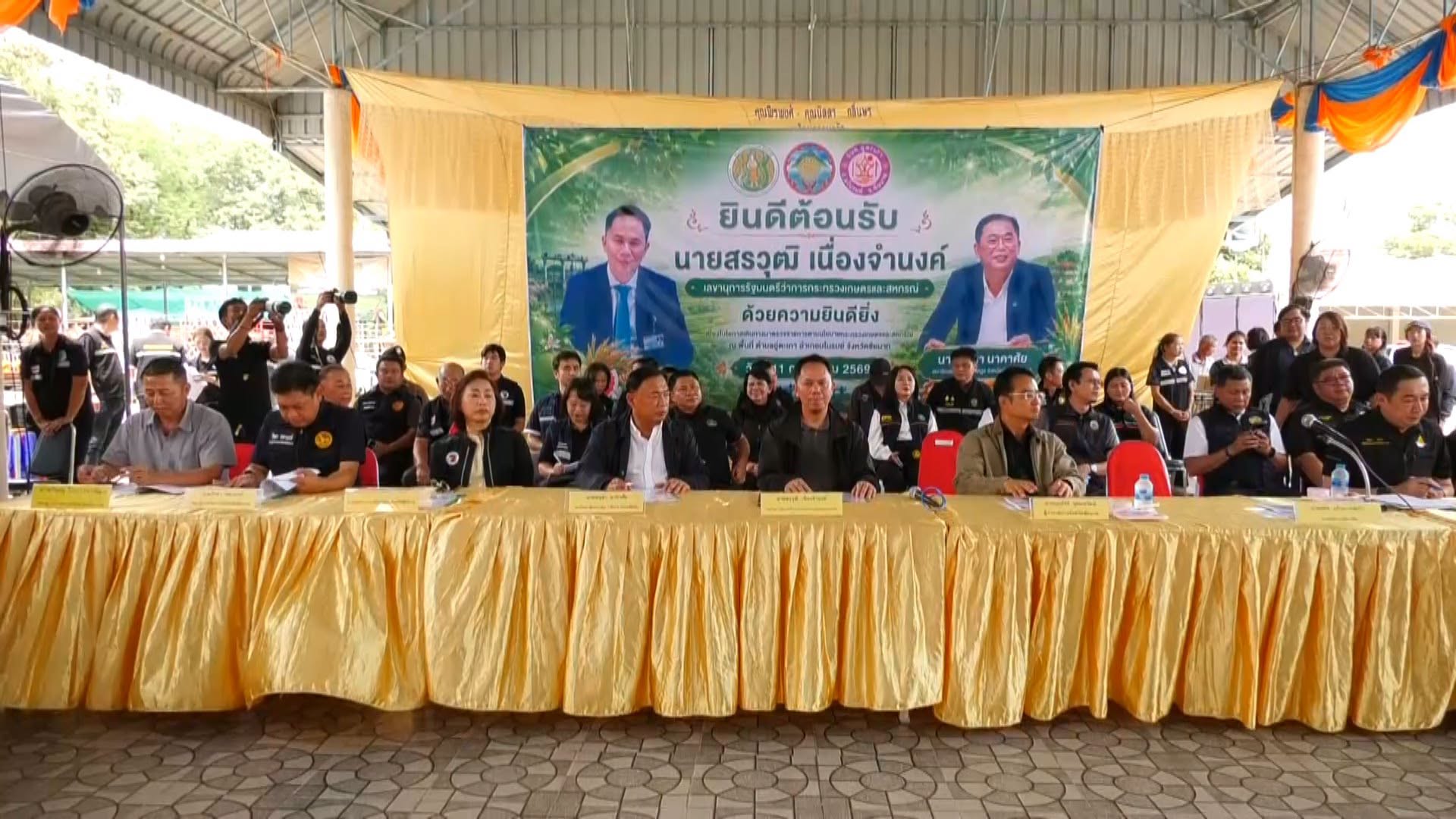 title - ส.ป.ก. ร่วมติดตามคณะเลขานุการ รมว.กษ. ลงพื้นที่ตรวจราชการจังหวัดชัยนาท